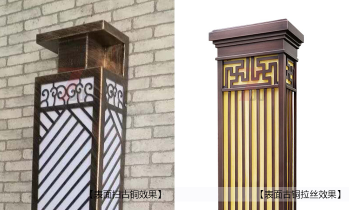 園林新中式仿古銅墻壁燈表面顏色處理掃古銅及古銅拉絲效果展示