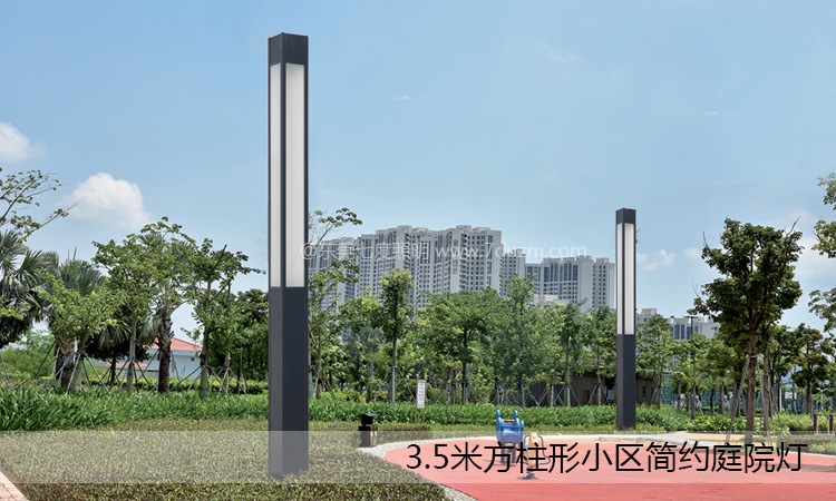 3.5米高方柱形簡約LED景觀庭院燈小區(qū)內(nèi)安裝效果